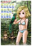  2boys animal_costume bad_id bad_pixiv_id big_boss bikini bird blonde_hair blush jungle kazuhira_miller metal_gear_(series) metal_gear_solid_peace_walker multiple_boys naked_snake nature paz_ortega_andrade peace_symbol resplendent_quetzal rounded_corners short_hair smile sunglasses swimsuit toriny turtle wading 