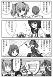  akemi_homura comic doraemon greyscale headless kaname_madoka magical_girl mahou_shoujo_madoka_magica mami_mogu_mogu miki_sayaka monochrome multiple_girls parody sakana_(nagamizu) sakura_kyouko school_uniform short_hair short_twintails spoilers tomoe_mami translated twintails 