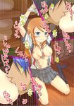  kirino_kosaka my_little_sister_can&#039;t_be_this_cute tagme 