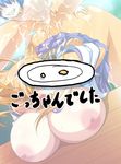  68 bdsm bent_over big_breasts blood bondage breasts canine cum elf female fox japanese_text kitsune messy multiple_tails nipples penetration shrine_maiden size_difference tail translated 