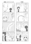  4koma :&lt; =_= alice_margatroid broken broken_umbrella chama_(1480) comic greyscale hairband highres kazami_yuuka monochrome multiple_4koma multiple_girls short_hair solid_circle_eyes touhou translated umbrella 