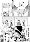  4girls alice_margatroid broad_shoulders comic glomp greyscale hakurei_reimu heebee hug kirisame_marisa mannosuke monochrome morichika_rinnosuke multiple_girls patchouli_knowledge touhou translated yuri 