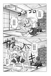  bat_wings bloomers bomber_grape comic downtown_no_gaki_no_tsukai_ya_arahende!! greyscale highres monochrome moriya_suwako multiple_girls newspaper palo_special parody remilia_scarlet touhou translated underwear wings yasaka_kanako 