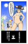  bikini blonde_hair blue_hair bow breast_envy cirno comic daiyousei food fruit green_hair hair_bow hat hinanawi_tenshi long_hair multiple_girls one-piece_swimsuit peach red_eyes rumia school_swimsuit short_hair swimsuit touhou toys_(pixiv) translation_request wings 