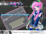  80s ad bad_id bad_pixiv_id blue_eyes check_translation computer detached_sleeves hair_ornament hairpin long_hair oldschool pc-6001 personification pink_hair sa_(tsuda1999) solo thighhighs translated translation_request vocaloid 