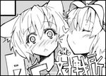  :&lt; animal_ears black_border blush border circle_cut closed_eyes face greyscale hat heart monochrome multiple_girls short_hair surprised touhou tsuru_(nekopanchi) yakumo_ran yakumo_yukari 