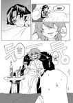  alcohol bed bow braid comic cup doujinshi drinking_glass from_behind greyscale hair_bow hong_meiling ice korean left-to-right_manga long_hair lying monochrome multiple_girls no_hat no_headwear one_eye_closed open_mouth remilia_scarlet robe rubbing_eyes short_sleeves sitting sparkle sweatdrop tima tongs touhou translated twin_braids wine wine_glass 