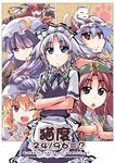  :&lt; blonde_hair blue_eyes blush braid cat clenched_hand crossed_arms fang flandre_scarlet hat hikawa_shou hong_meiling izayoi_sakuya koakuma long_hair maid maid_headdress multiple_girls one_eye_closed open_hand palm-fist_greeting patchouli_knowledge purple_eyes purple_hair red_eyes red_hair remilia_scarlet short_hair side_ponytail silver_hair the_embodiment_of_scarlet_devil touhou twin_braids wings 