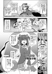  alice_margatroid bow building cape chalkboard comic elysia_de_lute_ima eraser gap greyscale hair_bow hair_ribbon hairband hand_on_head hands hat hat_ribbon kami_nomi_zo_shiru_sekai long_hair miniskirt monochrome multiple_girls neck_ribbon no_eyes nude one-eyed onozuka_komachi parody ribbon sash school_uniform scythe shiki_eiki short_hair skirt skull touhou translation_request tree two_side_up uemukai_dai yakumo_yukari 