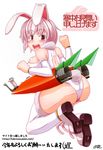  animal_ears ass bad_id bad_pixiv_id boots bunny_ears bunny_tail carrot copyright_request highres iyamato kanchuumimai pink_hair red_eyes solo tail thigh_boots thighhighs white_legwear 