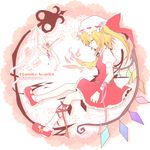  arm_ribbon blonde_hair bobby_socks cake card character_name closed_eyes falling_card flandre_scarlet food fork hat highres kikugetsu laevatein leg_ribbon mary_janes playing_card profile ribbon shoes side_ponytail socks solo touhou wings wristband 