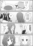  bad_id bad_pixiv_id comic greyscale hirasawa_yui k-on! kotobuki_tsumugi monochrome multiple_girls tainaka_ritsu translated udon_(shiratama) yamanaka_sawako 