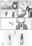  akiyama_mio bad_id bad_pixiv_id bag blush_stickers comic confession greyscale k-on! long_hair monochrome multiple_girls school_uniform shaded_face shimofuri_kaeru short_hair skirt tainaka_ritsu translated yuri 