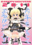  2011 akechi_kokoro animal_ears blonde_hair blue_eyes bow bunny_ears calligraphy_brush cosplay di_gi_charat dice dress drill_hair hair_bow highres hiro_hiroki kneehighs long_hair loose_socks new_year oversized_object paintbrush ribbon socks solo tantei_opera_milky_holmes twintails usada_hikaru usada_hikaru_(cosplay) 