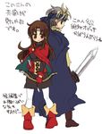  1boy 1girl arrow black_hair blonde_hair blue_eyes boots bow_(weapon) brown_eyes brown_hair cape couple female flik gensou_suikoden gensou_suikoden_i gensou_suikoden_ii gloves headband hoshimei long_hair looking_back male odessa_silverberg pantyhose suikoden suikoden_i suikoden_ii sword tiara translation_request weapon 