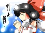  2011_sendai_earthquake_and_tsunami bad_id bad_pixiv_id black_hair bow closed_eyes detached_sleeves hair_bow hair_tubes hakurei_reimu hands_clasped own_hands_together praying profile scarf short_hair solo sora_no_amagumo touhou translated upper_body 