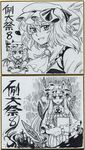  flandre_scarlet greyscale monochrome multiple_girls multiple_shikishi oonamazu patchouli_knowledge remilia_scarlet shikishi touhou traditional_media 