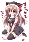  animal_ears bad_id bad_pixiv_id black_dress black_legwear blonde_hair blush cat_ears chocolate chocolate_heart dress english food fruit heart highres marotti original purple_eyes ribbon sitting solo stickam strawberry thighhighs v_arms zettai_ryouiki 