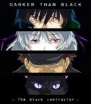  2boys black_cat black_hair brown_hair cat close-up cut-in darker_than_black english eyes face haru_(3031) hat hei huang mao_(darker_than_black) multiple_boys parody persona persona_3 persona_eyes purple_eyes red_eyes silver_hair yin 