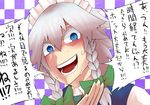  blue_eyes braid izayoi_sakuya maid solo sweat touhou translation_request twin_braids white_hair yonyon_(yotayota_honpo) 