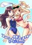  :d arakubo_daisuke armpits bad_id bad_pixiv_id bikini blonde_hair breast_press breasts brown_hair casual_one-piece_swimsuit cleavage emilia_percival eyewear_on_head front-tie_top long_hair lumia_waber medium_breasts multiple_girls navel one-piece_swimsuit one_eye_closed open_mouth phantasy_star phantasy_star_portable_2 ponytail smile striped striped_bikini striped_swimsuit sunglasses swimsuit teenage 