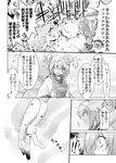 comic explosion greyscale kiku_hitomoji komeiji_koishi monochrome multiple_girls touhou translated yakumo_ran 