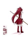  hana_azuki long_hair mahou_shoujo_madoka_magica polearm ponytail red_hair sakura_kyouko solo translated weapon 