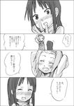  akiyama_mio blush check_translation child comic fukutarou_(enji127) greyscale happy_birthday jewelry k-on! monochrome multiple_girls ring surprised tainaka_ritsu translated translation_request 