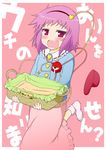  background_text basket blush hairband harunatsu_akito heart komeiji_satori open_mouth purple_hair red_eyes short_hair skirt slippers socks solo teardrop third_eye touhou translated wavy_mouth 