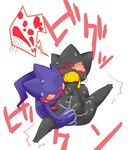  &lt;3 banette blush erection female fisting ghost japanese_text male nintendo penis plain_background pok&#233;mon pokemon purple_body pussy pussy_juice red_eyes sex smile spirit spread_legs spreading straight sweat tears text unknown_artist vaginal video_games 
