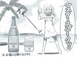  beach bottle braid commercial didloaded dress greyscale kirisame_marisa monochrome solo touhou translated 