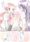  blush comic glasses hanasaki_tsubomi handkerchief heartcatch_precure! long_hair multiple_girls myoudou_gakuen_high_school_uniform myoudou_gakuen_middle_school_uniform oimo precure purple_hair red_hair school_uniform spoken_blush translated tsukikage_yuri twintails 