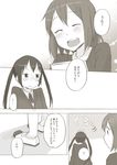  bad_id bad_pixiv_id blush closed_eyes comic greyscale hirasawa_yui k-on! kumichou_(kumichoubox) monochrome multiple_girls nakano_azusa open_mouth round_teeth school_uniform smile teeth translated 