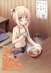  barefoot belly bikini_top blonde_hair chopsticks cushion denim denim_shorts eating food food_in_mouth green_eyes highres kobuichi kore_wa_zombie_desu_ka? looking_at_viewer meat muririn navel non-web_source noodles open_clothes open_shorts partially_translated ramen scan short_hair shorts sitting solo steam swimsuit tatami translation_request unbuttoned wariza yoshida_yuki zabuton 