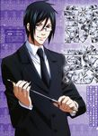  butler kuroshitsuji male megane sebastian_michaelis 