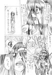  asahina_mikuru comic greyscale long_sleeves monochrome multiple_girls raamen suzumiya_haruhi suzumiya_haruhi_no_yuuutsu translation_request 