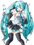  bare_shoulders beamed_eighth_notes blue_nails closed_eyes detached_sleeves eighth_note green_eyes green_hair hatsune_miku long_hair microphone miniskirt music musical_note nail_polish necktie open_mouth shinshin simple_background singing skirt solo thighhighs twintails very_long_hair vocaloid white_background zettai_ryouiki 