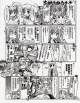  chanomi_douji mahou_shoujo_lyrical_nanoha monochrome tagme 