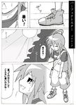 :d ahoge artist_request closed_eyes comic feet from_side izumi_konata looking_up lucky_star mole mole_under_eye no_socks open_mouth profile shirt shoes smile sneakers standing t-shirt upper_body 