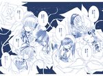  blue bow bowtie closed_eyes comic dress drill_hair flower frilled_hat frilled_sleeves frills hair_flower hair_ornament hat hina_ichigo kanaria long_hair long_sleeves maid_headdress monochrome multiple_girls non-web_source official_art parted_lips peach-pit rose rozen_maiden shinku short_hair siblings sisters sky sleeping smile souseiseki star_(sky) starry_sky suigintou suiseiseki translation_request twin_drills twins twintails upper_body very_long_hair 