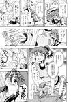  fujibuchi_takahisa licking manga megane sixty-nine tonari_no_chibigaki_to_watashi 