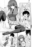  ai_mai_mii_main arsenal manga pantsu schoolgirl yorimichi 