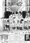  artist_request braid comic greyscale highres hoken_dayori monochrome multiple_girls school school_uniform serafuku skirt translation_request 