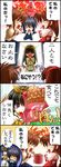  3girls 4koma black_hair brown_hair comic eien_no_aselia eternity_sword_series food green_hair lesteena long_hair misaki_kyouko multiple_girls official_art open_mouth red_hair takamine_yuuto tokimi_(eien_no_aselia) translation_request 