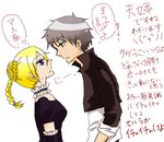  beelzebub_(manga) blonde hildegarda oga_tatsumi tagme 