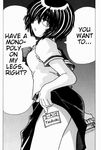  bag comic greyscale hair_over_one_eye hard_translated jpeg_artifacts legs monochrome nazo_no_kanojo_x school_bag school_uniform serafuku skirt skirt_lift solo sticker translated ueshiba_riichi urabe_mikoto 