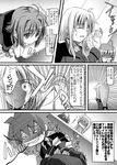  2girls character_request comic erio_mondial fate_testarossa greyscale lyrical_nanoha mahou_shoujo_lyrical_nanoha_strikers military military_uniform monochrome multiple_girls soba_(saz) translated tsab_ground_military_uniform uniform 