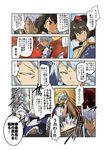  2girls anger_vein angry armor black_hair blue_eyes braid buront check_translation comic crossover elf elvaan final_fantasy final_fantasy_xi hat izayoi_sakuya knife maid_headdress multiple_girls pointy_ears red_eyes shameimaru_aya shield short_hair silver_hair the_iron_of_yin_and_yang tokin_hat tomotsuka_haruomi touhou translated translation_request 