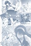  anger_vein blush_stickers bow comic cosplay giant giant_robo greyscale hairband highres kohaku kusama_daisaku kusama_daisaku_(cosplay) monochrome multiple_girls necktie parody punching shirotsumekusa shorts skirt socks toono_akiha translated tsukihime 