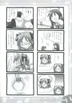  4koma comic eretto greyscale highres izumi_konata kagamin_boo lucky_star mole mole_under_eye monochrome monokuro_boo multiple_4koma translated 